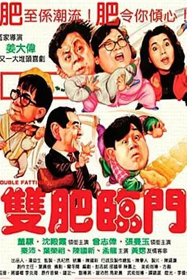 偷吃男朋友的朋友