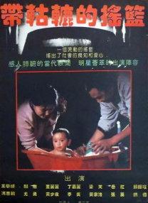 色综合久久天天综合